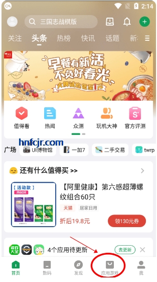 �ᰲӦ���г�app�ֻ���