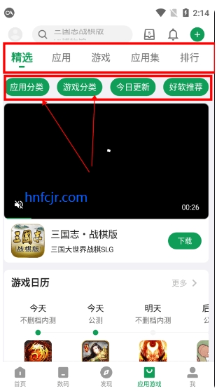 �ᰲӦ���г�app�ֻ���
