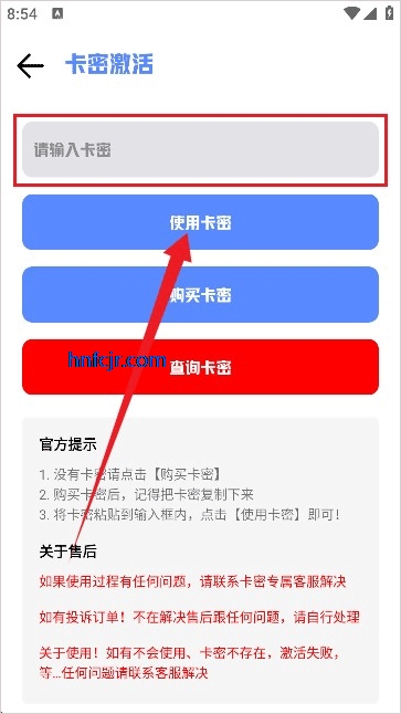 龙少工具箱2026最新版 龙少工具箱2026最新版