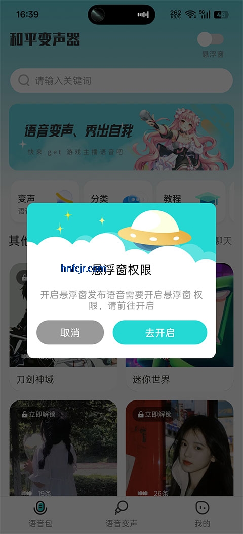 ��ƽ��������������