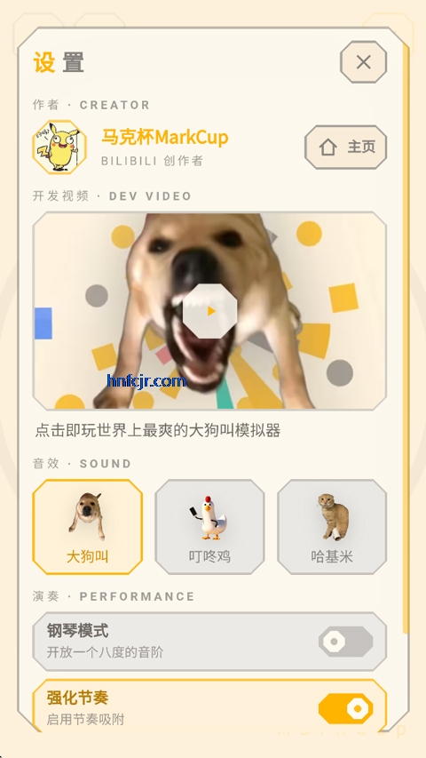 �󹷽�ģ����������װ