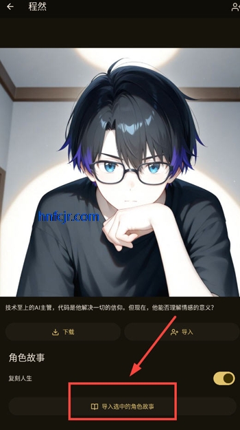 OMate Chat���°汾�ƽ��