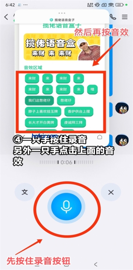 ����ʦ��������app���عٷ����°�