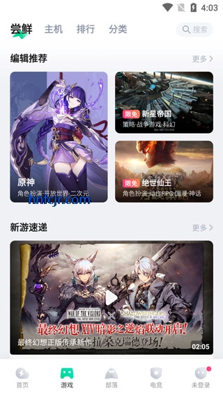 �乾����app�������°�