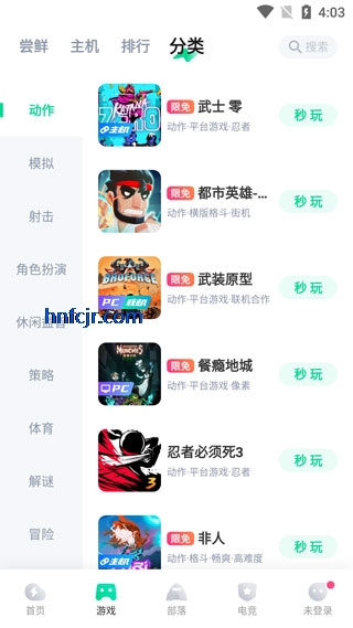 �乾����app�������°�