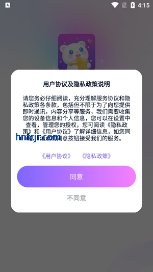 ��������app�ٷ���