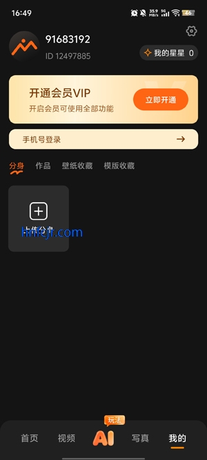 �ǳ�app���°�