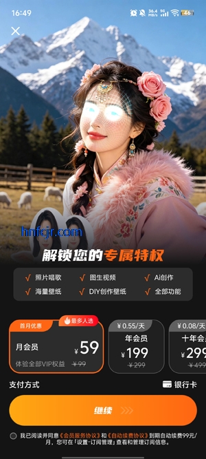 �ǳ�app���°�