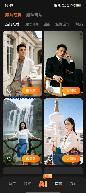 �ǳ�app���°�