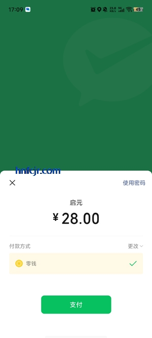 ƴ����app���°�