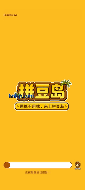 ƴ����app���°�