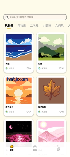 ƴ����app���°�