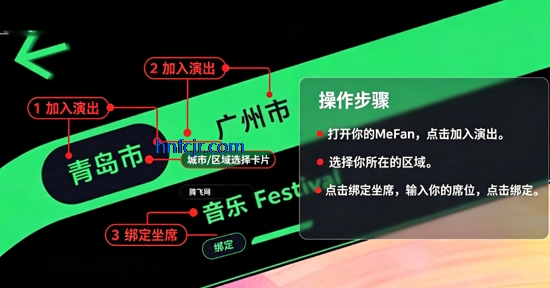 MeFan���°汾