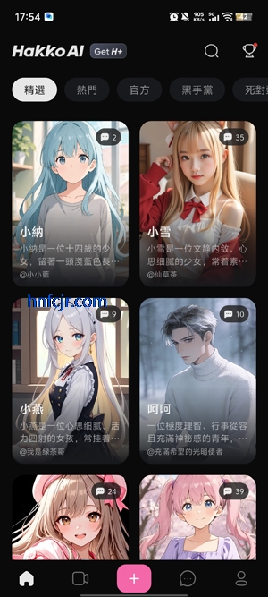 HakkoAI最新版本 HakkoAI最新版本