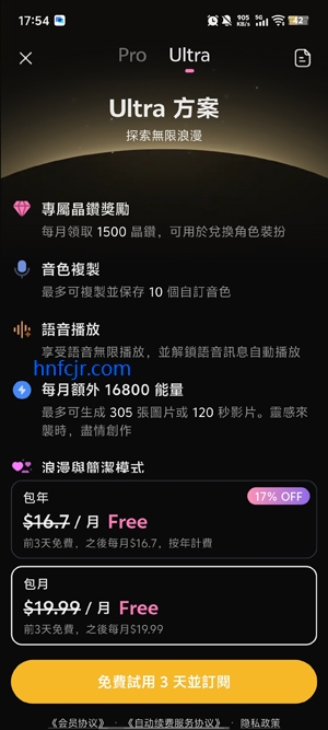 HakkoAI最新版本 HakkoAI最新版本