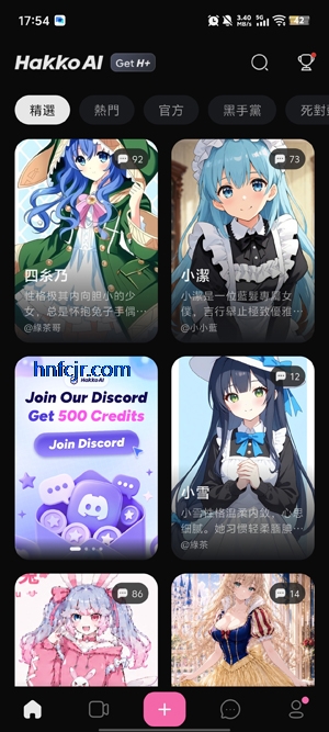 HakkoAI最新版本 HakkoAI最新版本