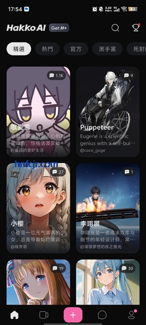 HakkoAI最新版本 HakkoAI最新版本