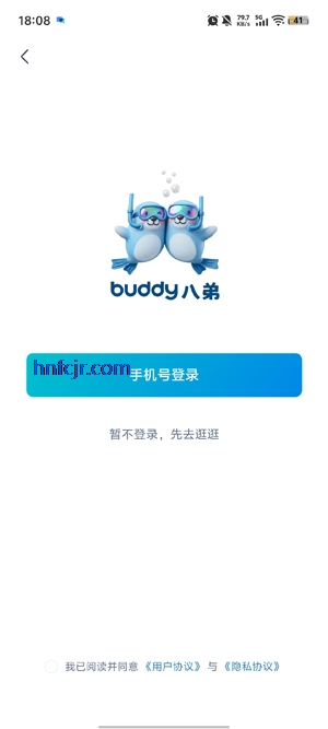 �˵�ԼǱapp�ٷ���