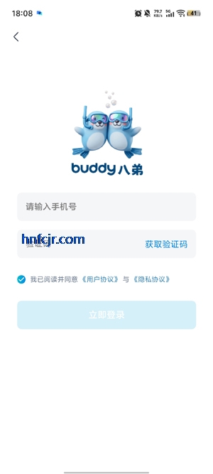 �˵�ԼǱapp�ٷ���