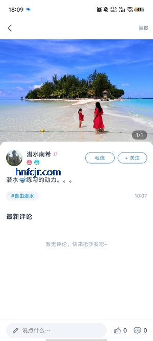 �˵�ԼǱapp�ٷ���