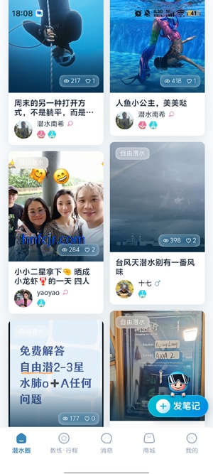 �˵�ԼǱapp�ٷ���