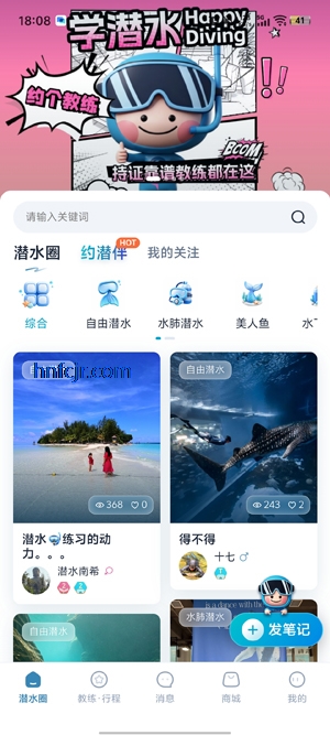 �˵�ԼǱapp�ٷ���