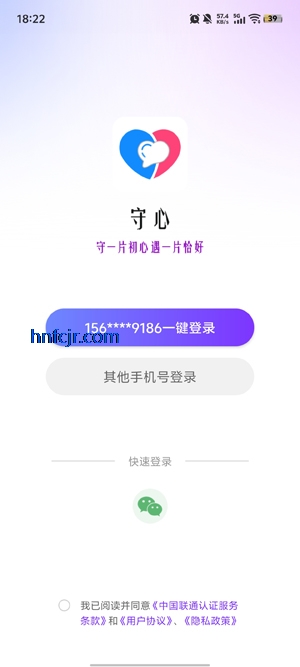 ����app���°�