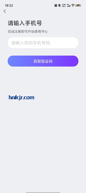 ����app���°�