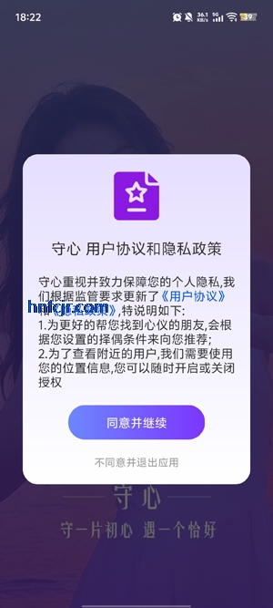 ����app���°�