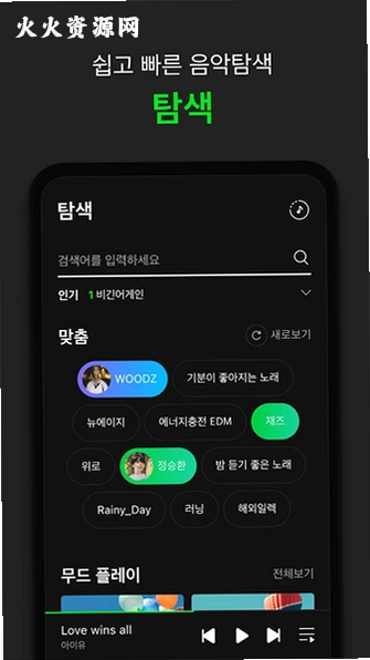 melon�����ֻ����ͼ1