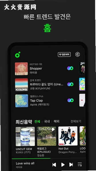 melon�����ֻ����ͼ2