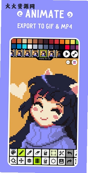 Pixel Studio��׿���ͼ4