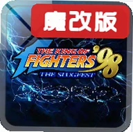 ȭ��98Լսר���ս��KOF 98 Fantasy v2.5v2.5 ����񶷶�սר���汾