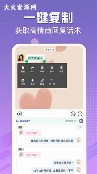 ���������뷨�ֻ����ͼ3