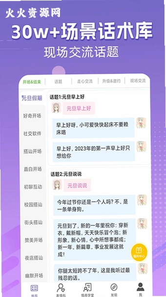 ���������뷨�ֻ����ͼ2