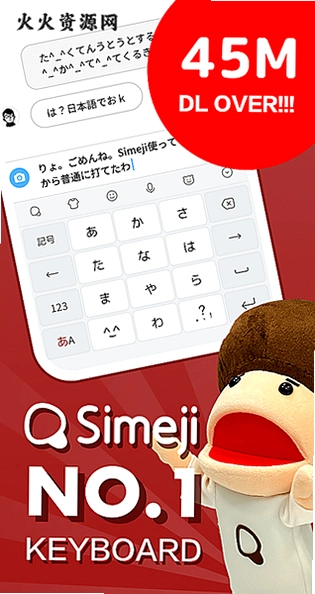 �ٶ��������뷨���°�(Simeji)��ͼ1
