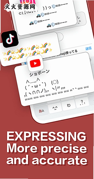 �ٶ��������뷨���°�(Simeji)��ͼ2