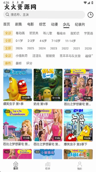 ��Ӱ�Ӵ������ͼ0