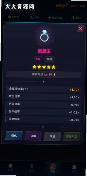 ����������Ϸ�ֻ����ͼ1