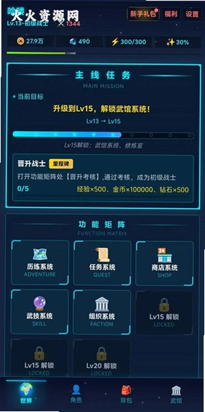 ����������Ϸ�ֻ����ͼ3