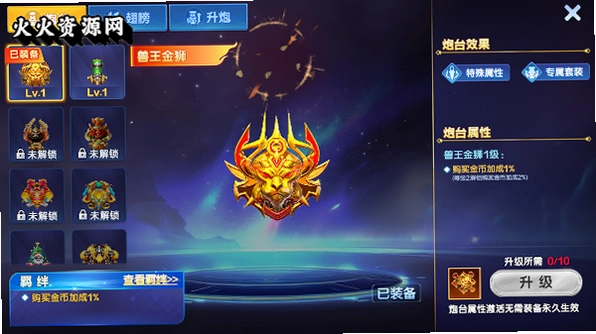 ����󿧸߱����ͼ2