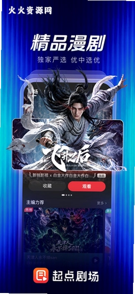 ���糡��ѹۿ��̾��ͼ2