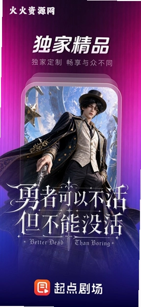 ���糡��ѹۿ��̾��ͼ4
