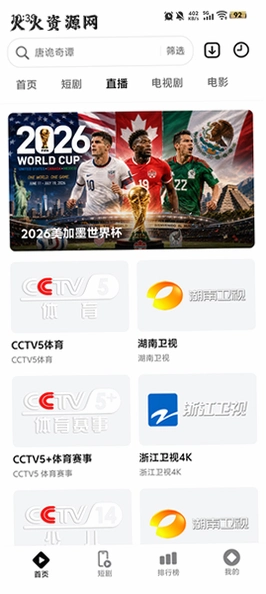 ����app�ٷ����ͼ1