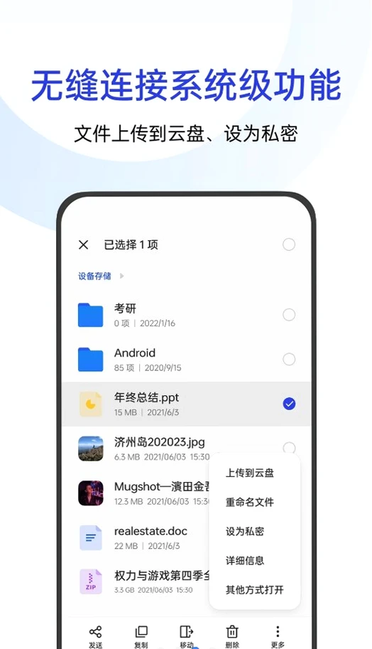 OPPO�ļ������°��ͼ2