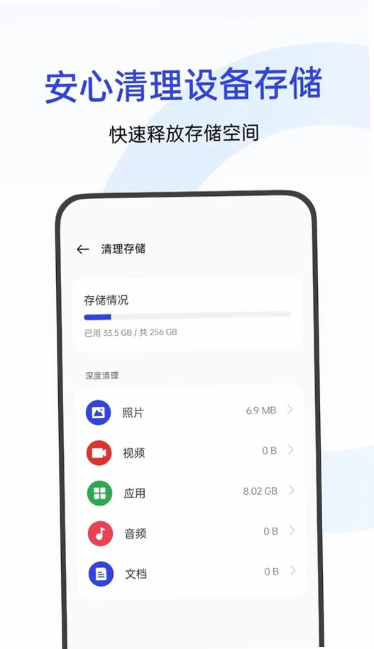 OPPO�ļ������°��ͼ3