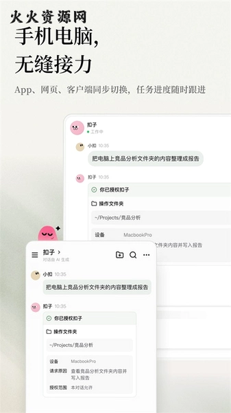 ����Ai�ٷ����ͼ1