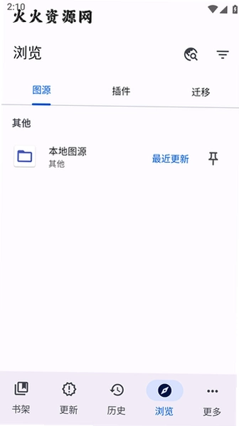 Mihon�����ٷ����ͼ1