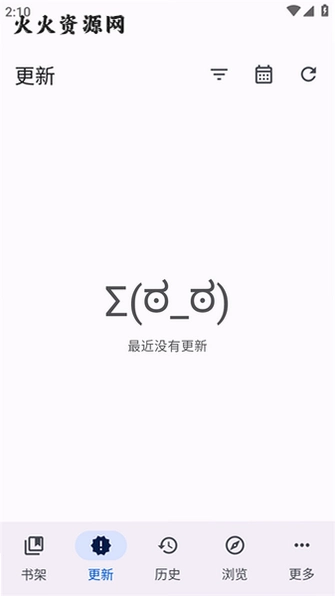 Mihon�����ٷ����ͼ0
