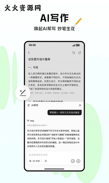 ima app�ٷ������ͼ0
